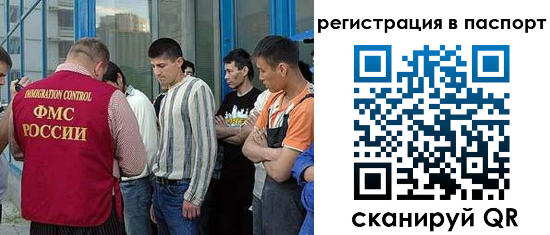 временная регистрация купить в Высоковске
